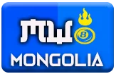 gambar prediksi mongolia togel akurat bocoran ALEXISTOGEL